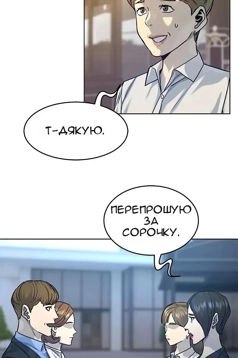 Сторінка 90