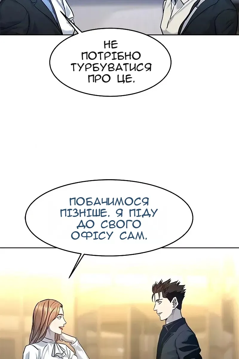 Сторінка 91