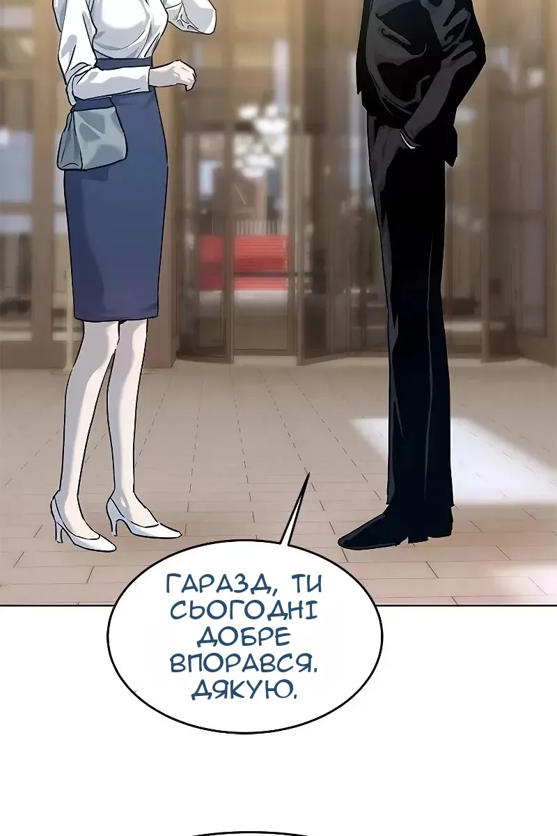 Сторінка 92
