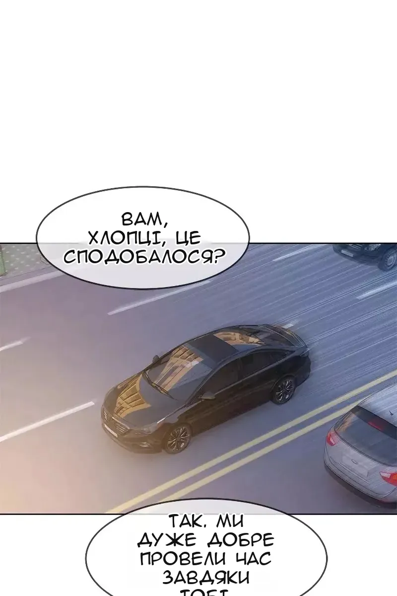 Сторінка 97