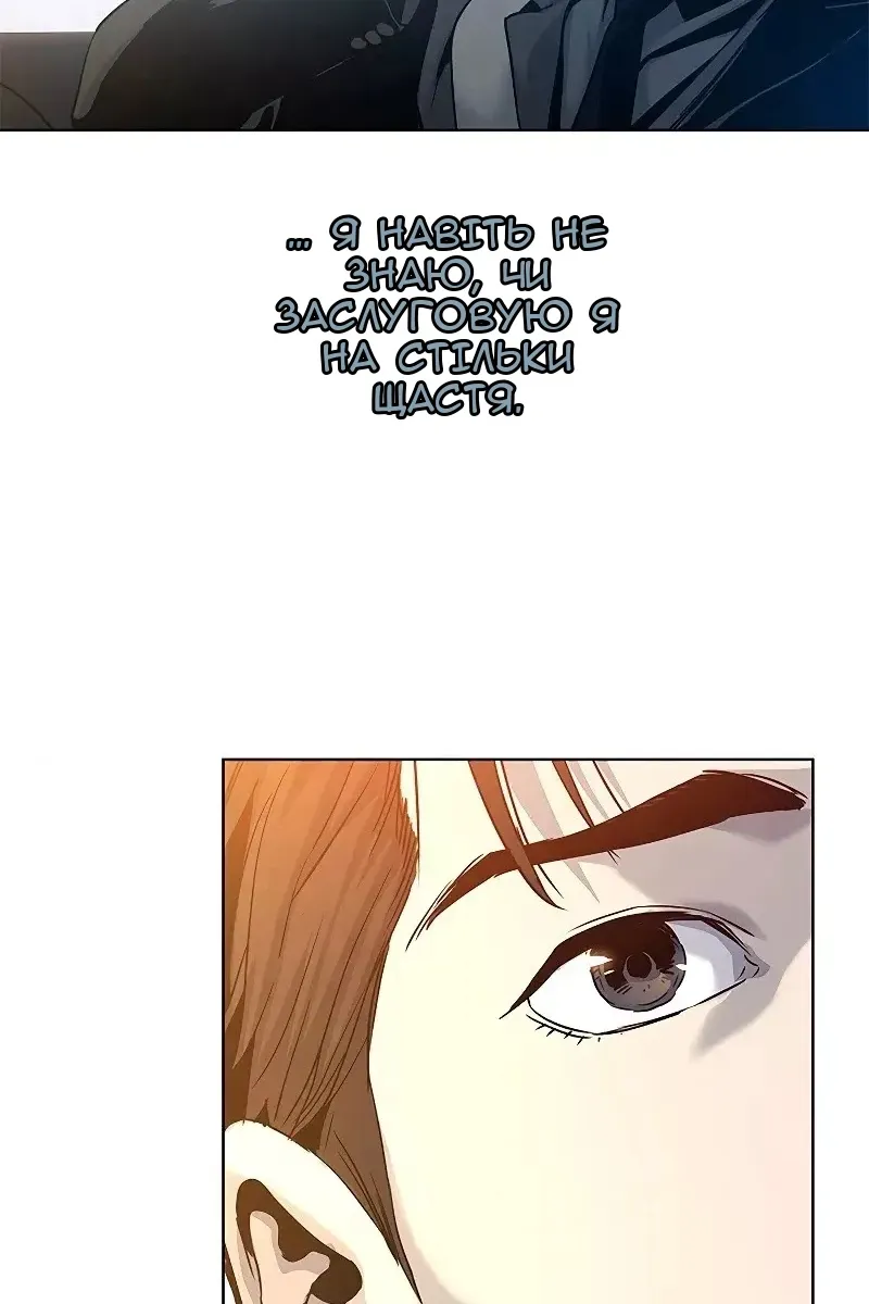 Сторінка 102