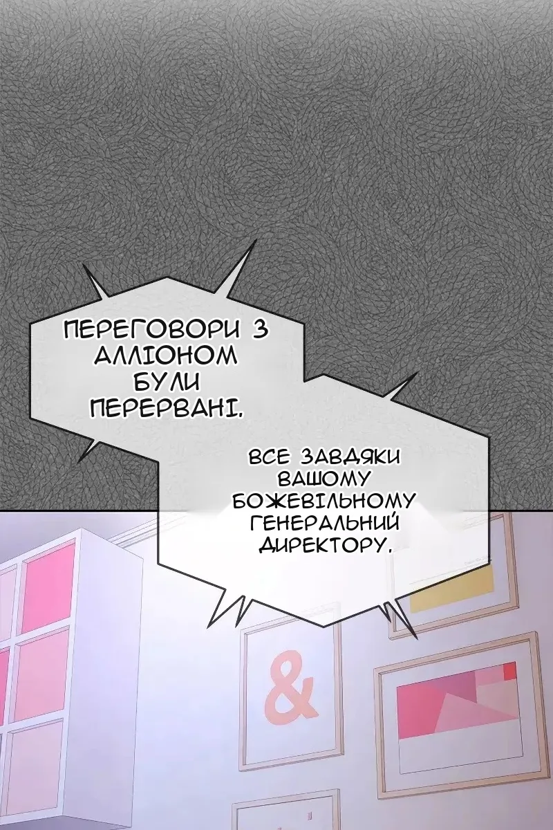 Сторінка 108