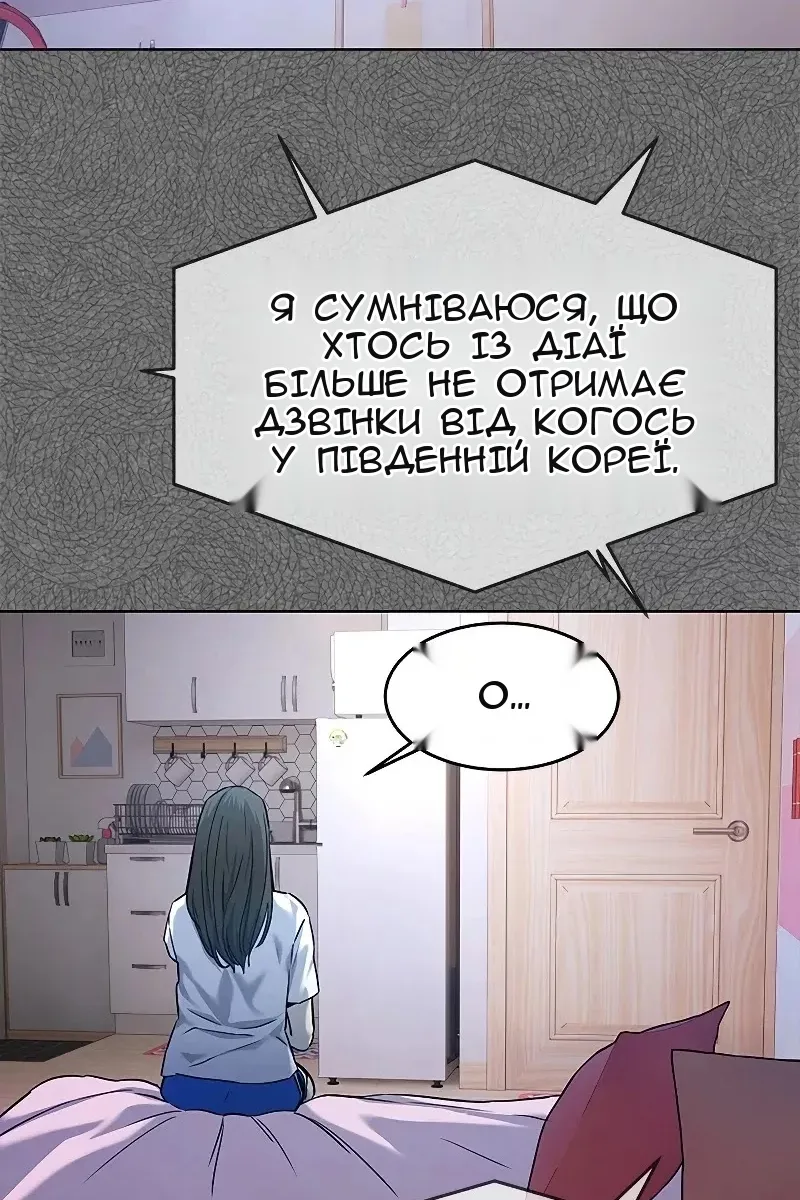 Сторінка 109