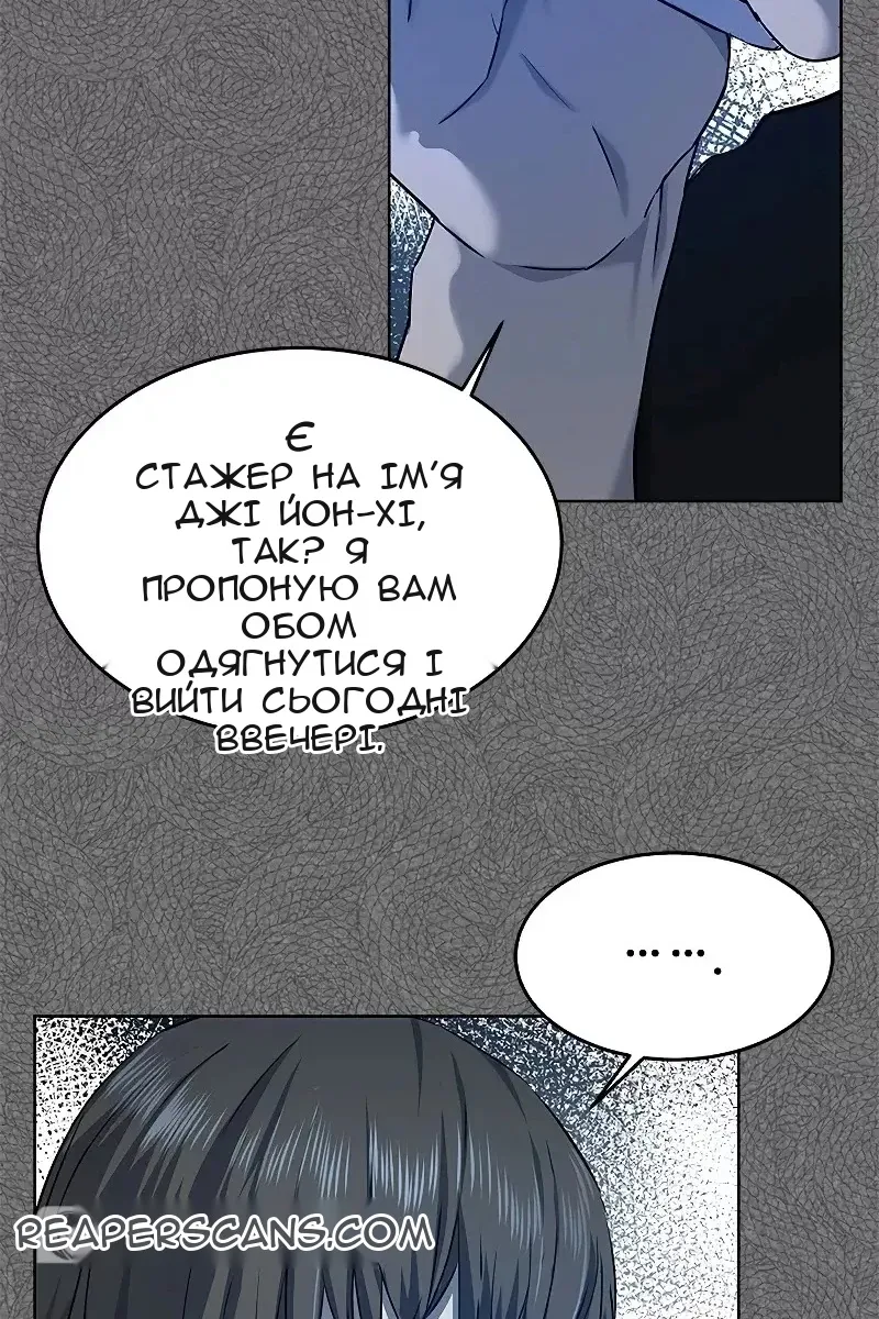 Сторінка 111