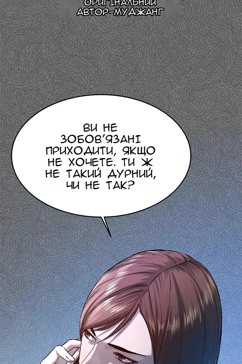 Сторінка 3