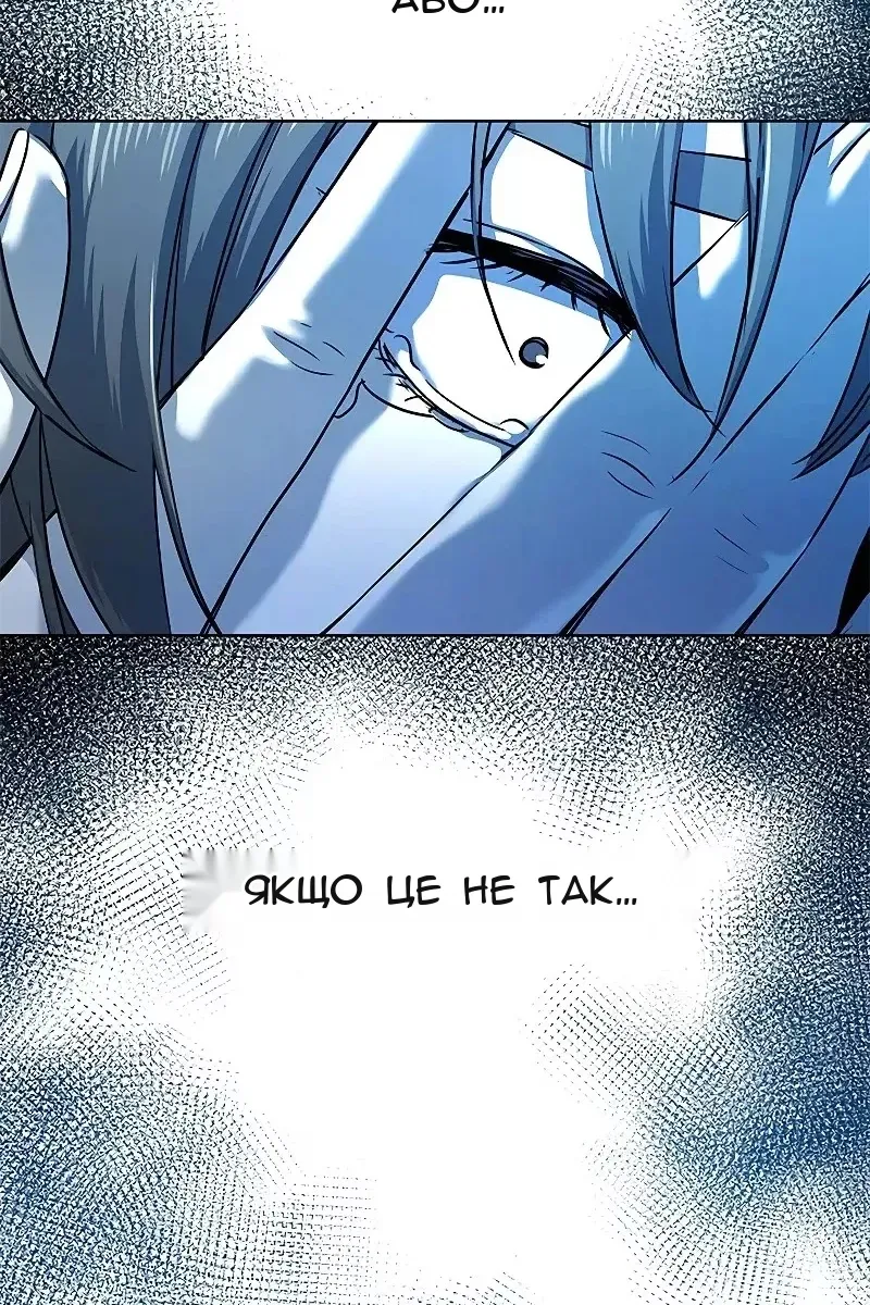 Сторінка 10
