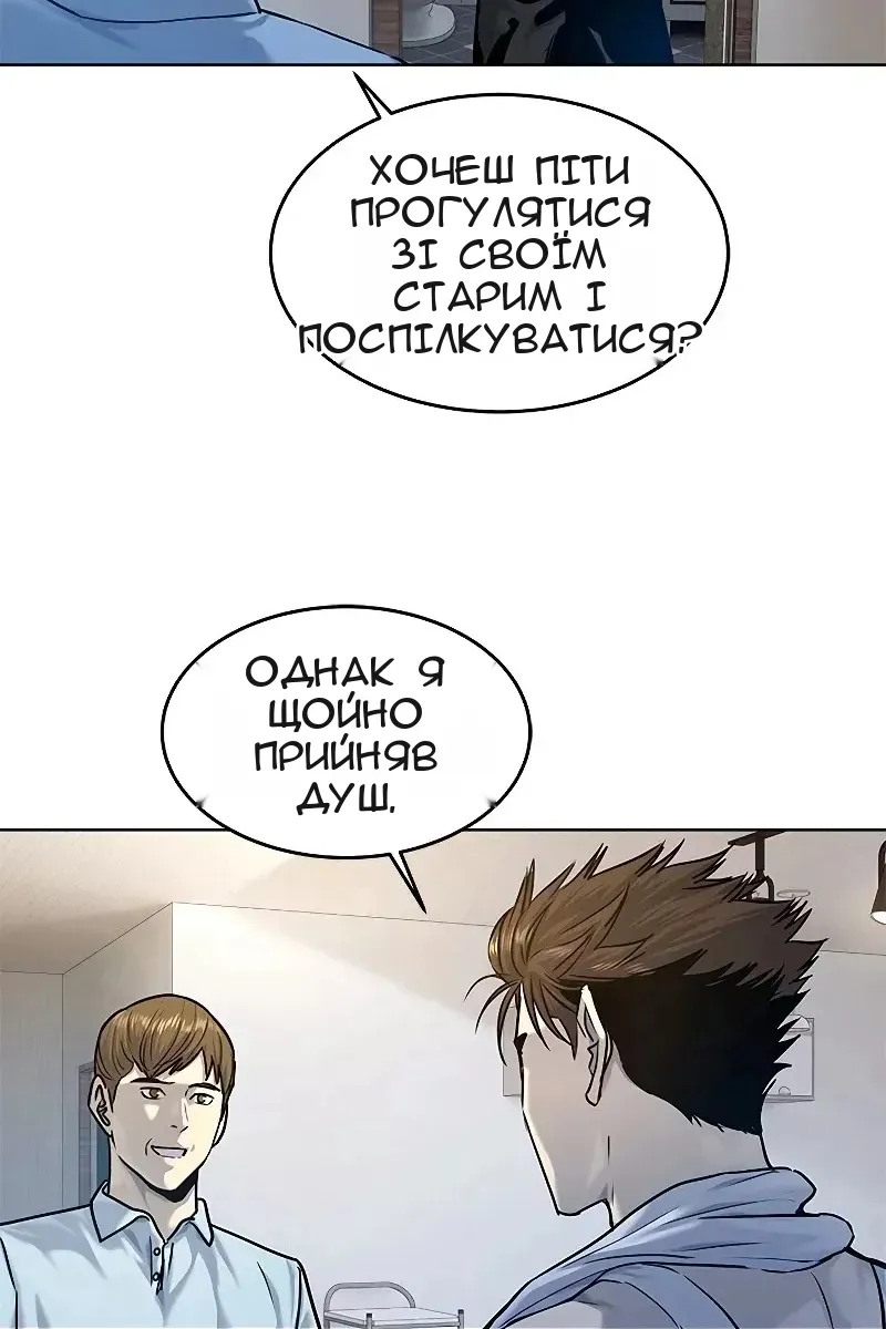 Сторінка 14