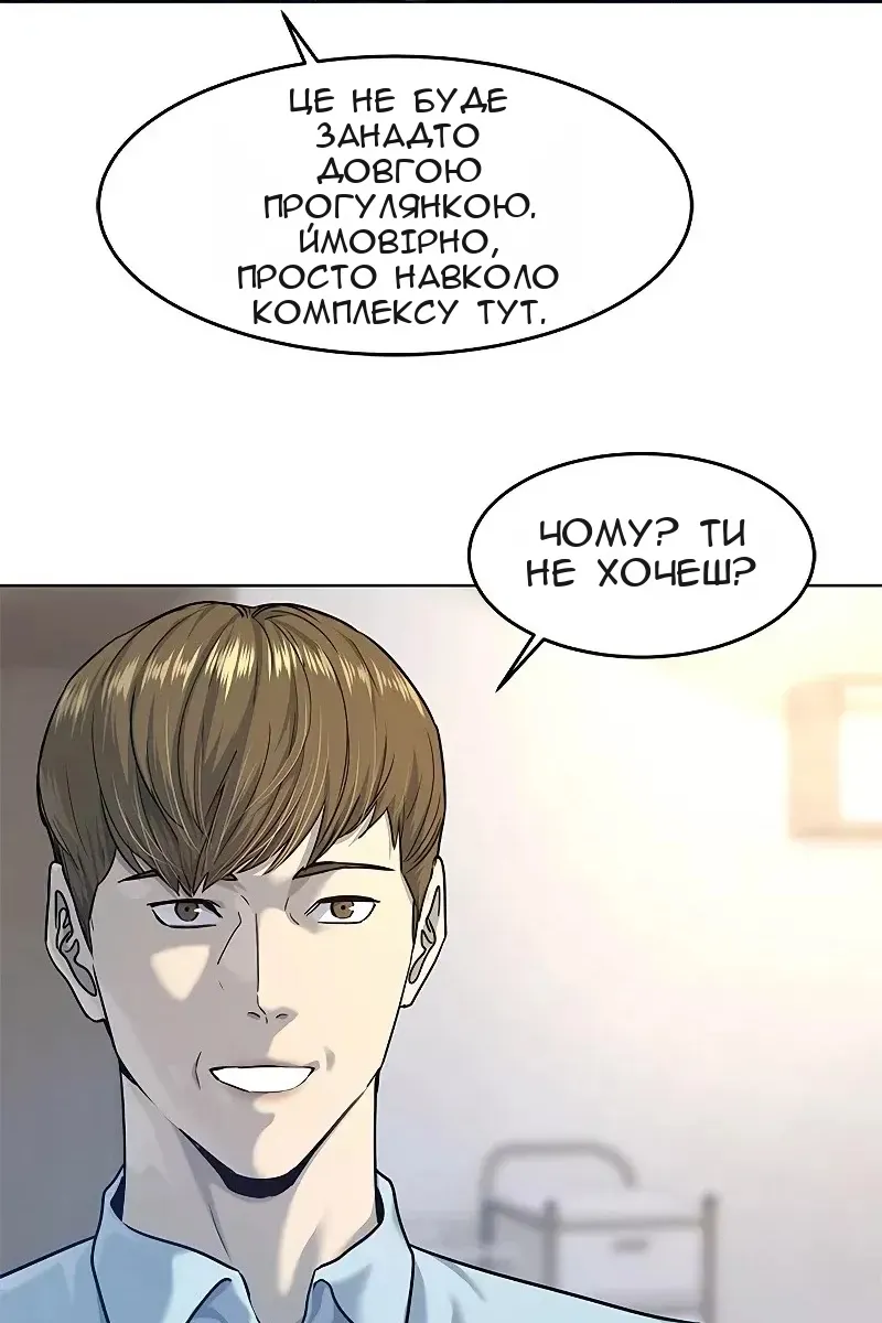 Сторінка 15