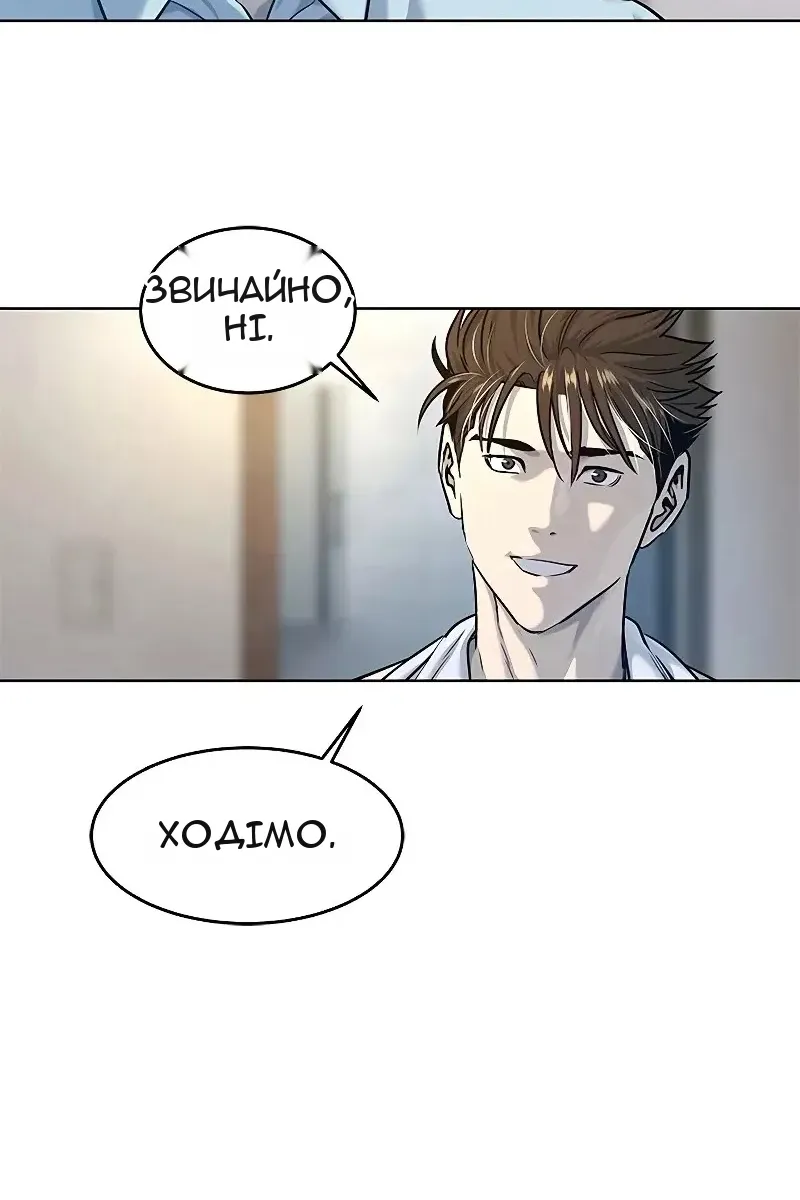 Сторінка 16