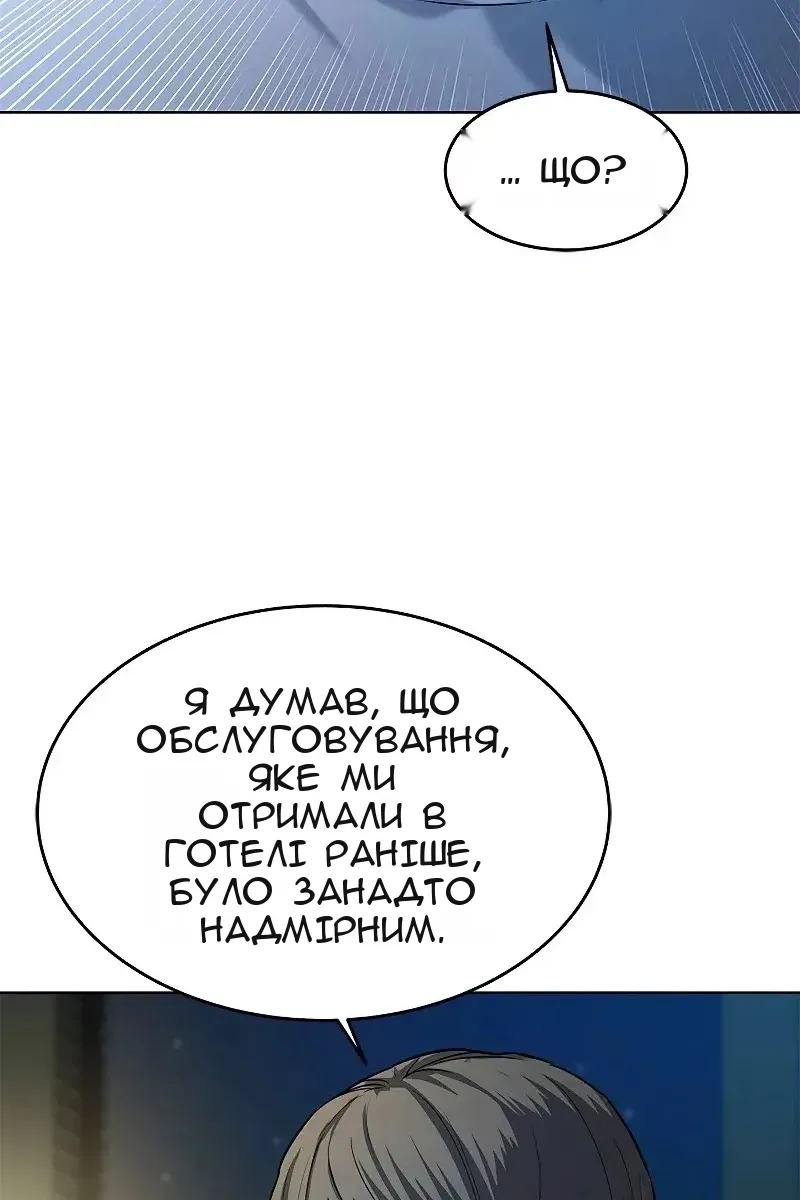 Сторінка 24