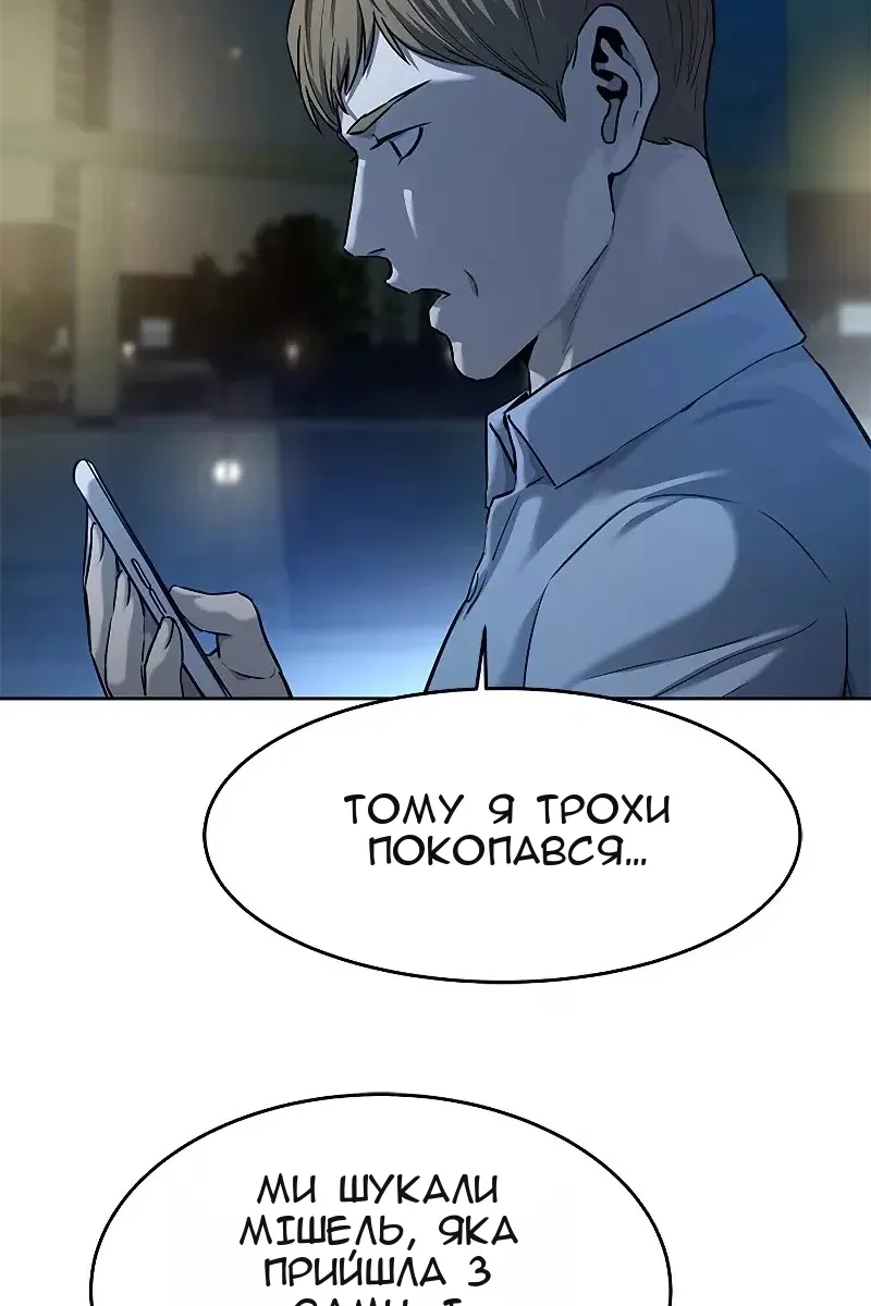 Сторінка 25