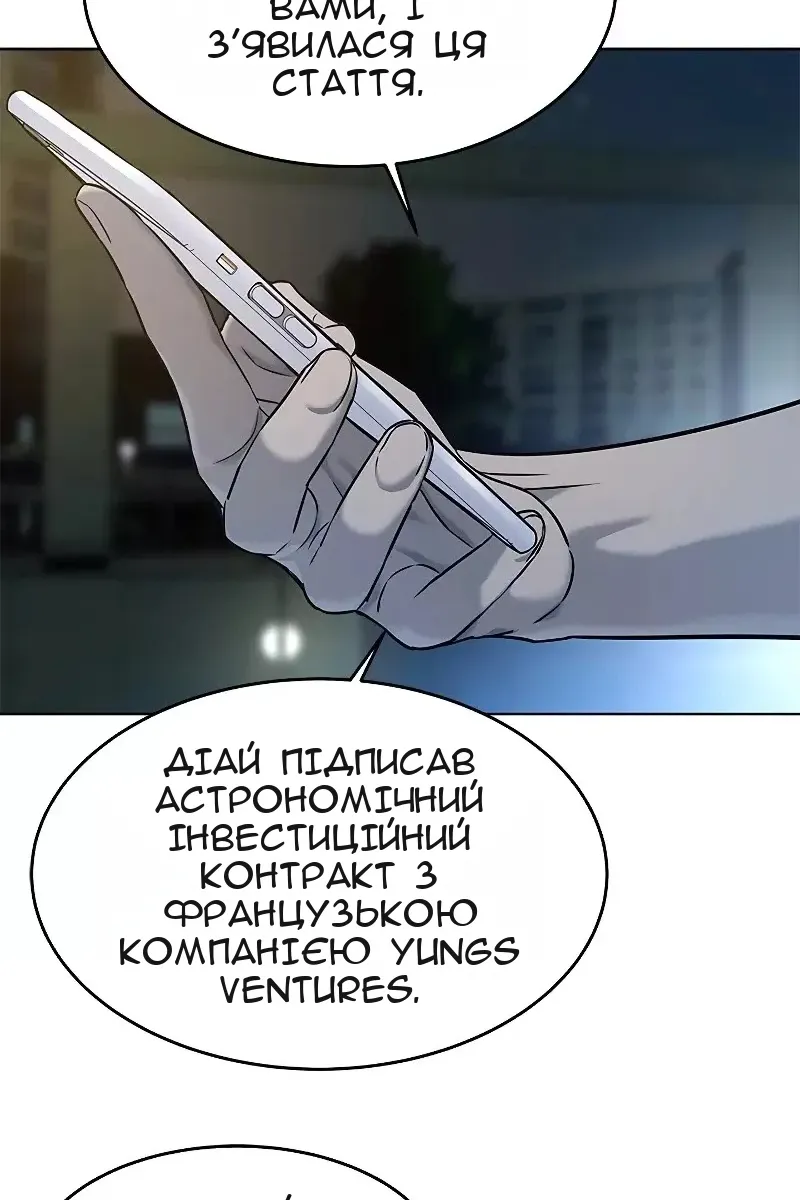 Сторінка 26