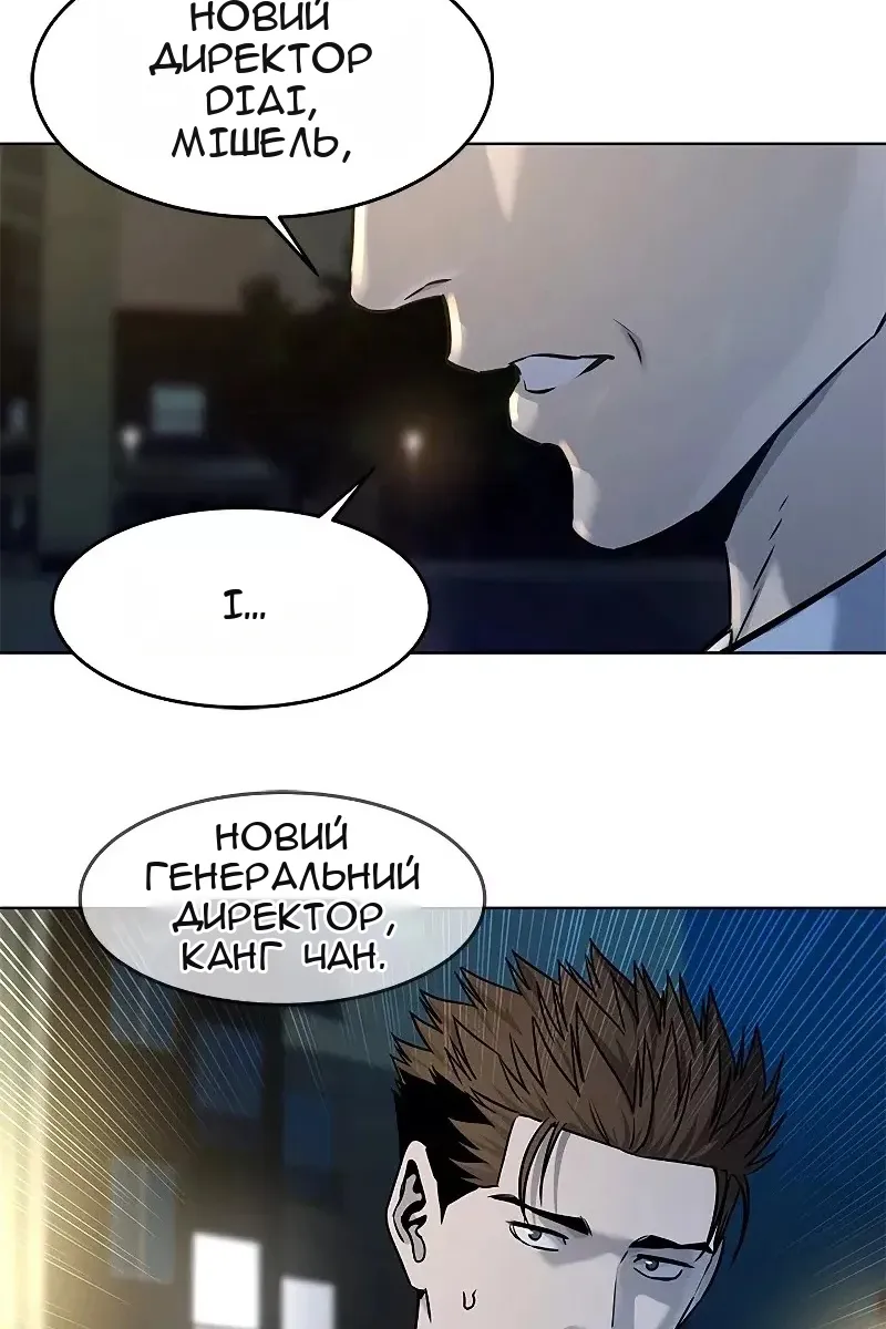 Сторінка 27