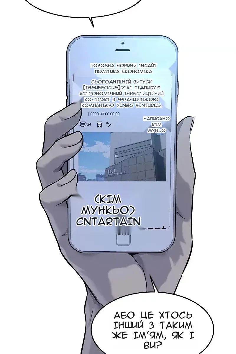 Сторінка 29