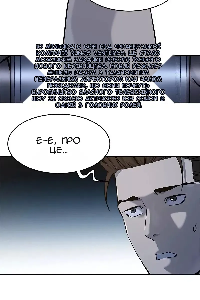 Сторінка 30