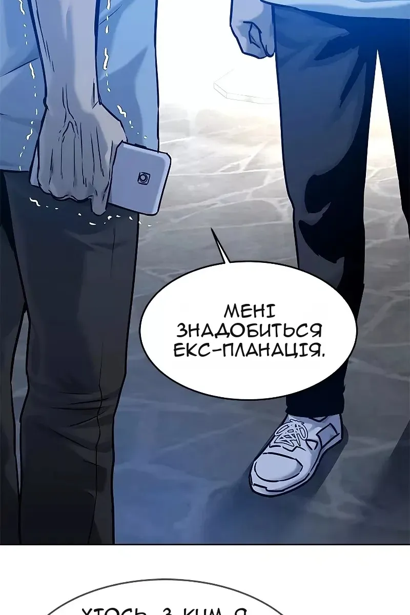 Сторінка 34