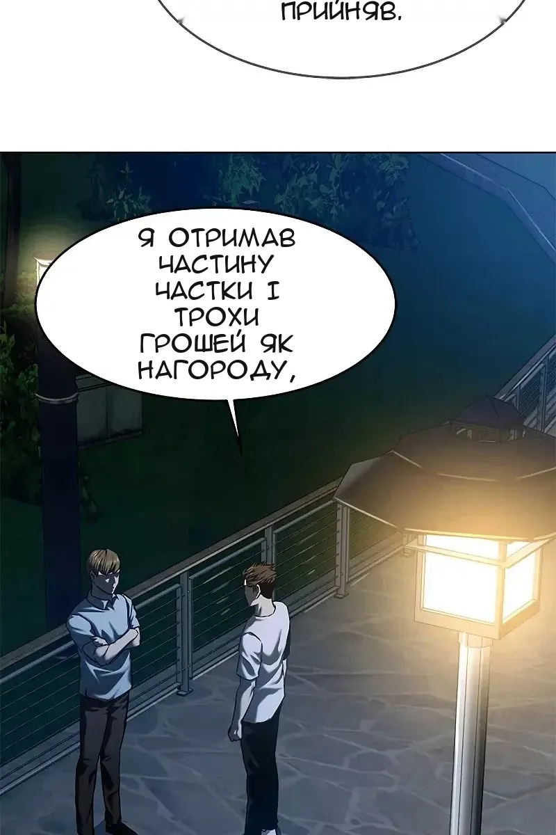Сторінка 36