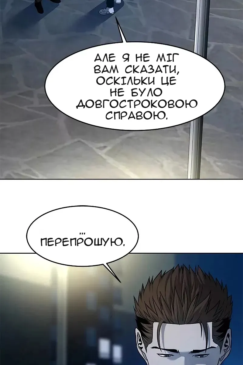 Сторінка 37