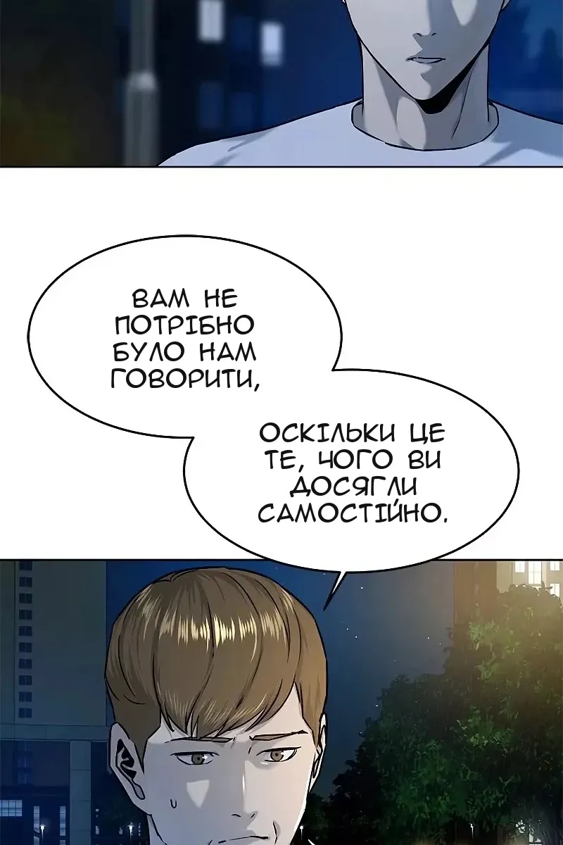 Сторінка 38