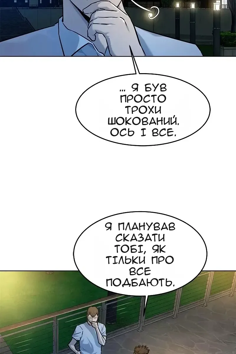 Сторінка 39
