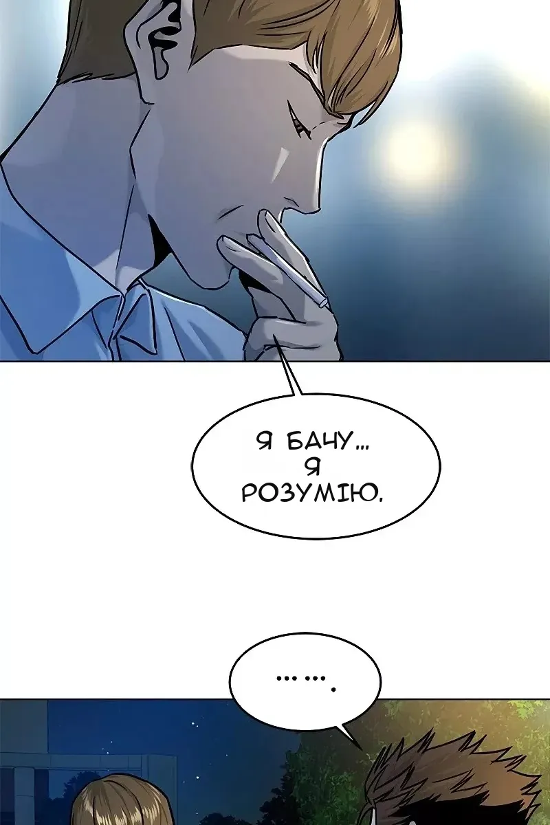 Сторінка 41