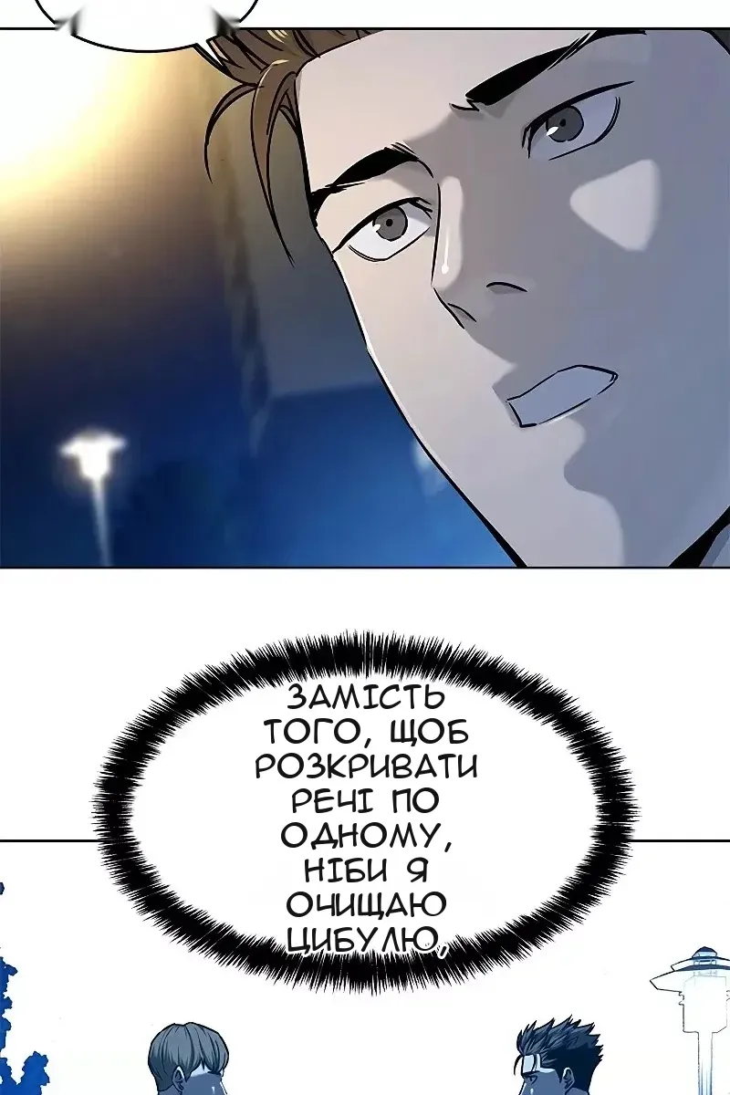 Сторінка 45