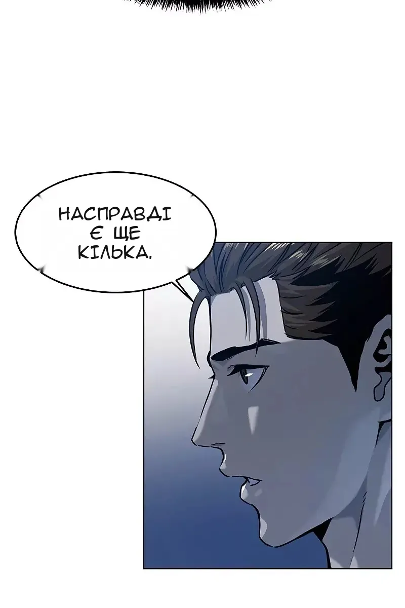 Сторінка 47