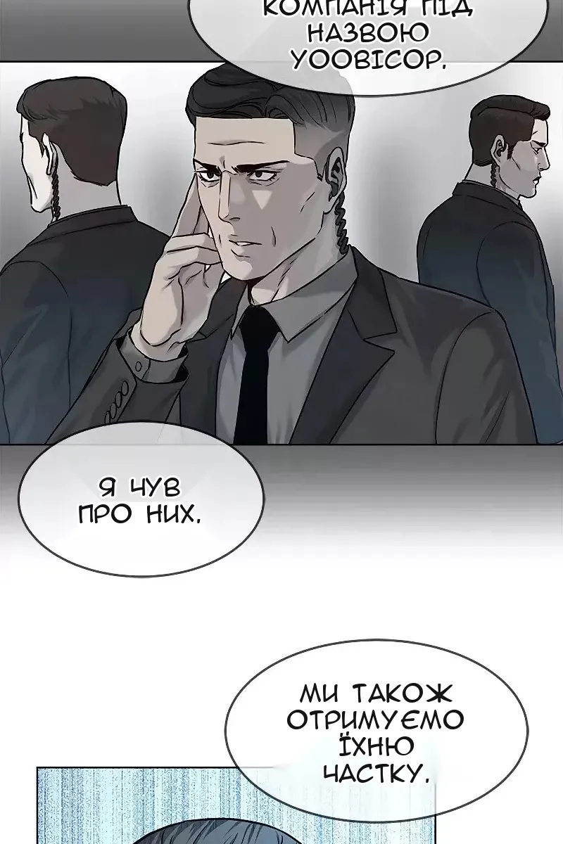 Сторінка 49