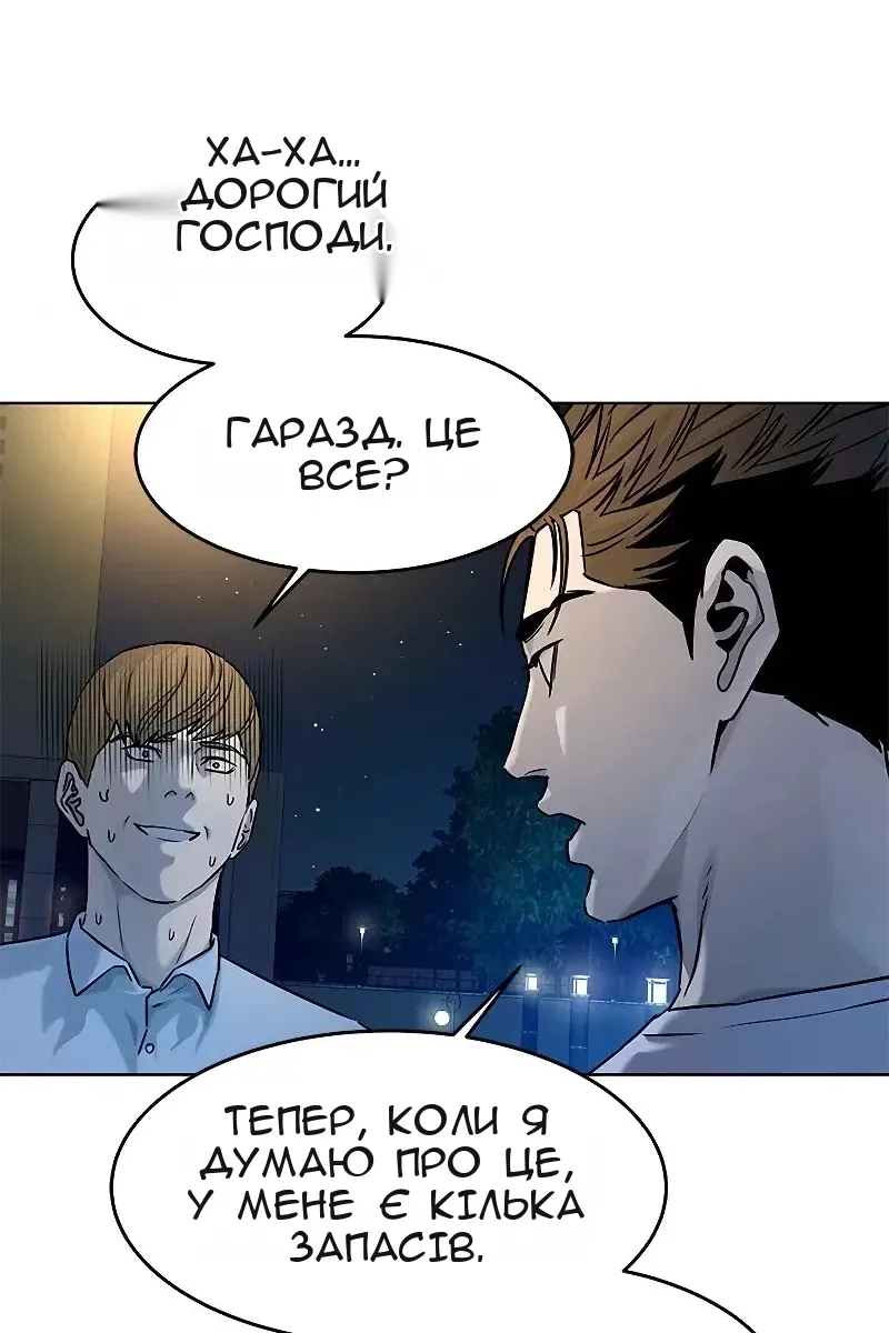 Сторінка 52