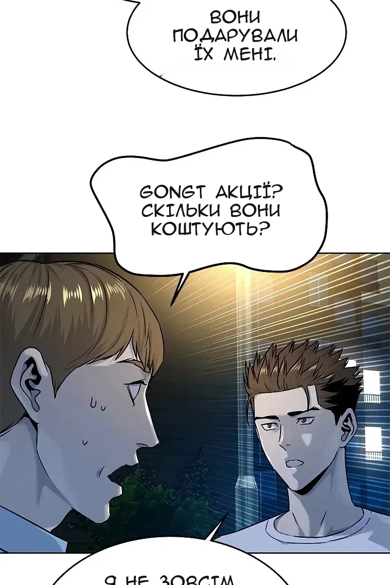 Сторінка 53