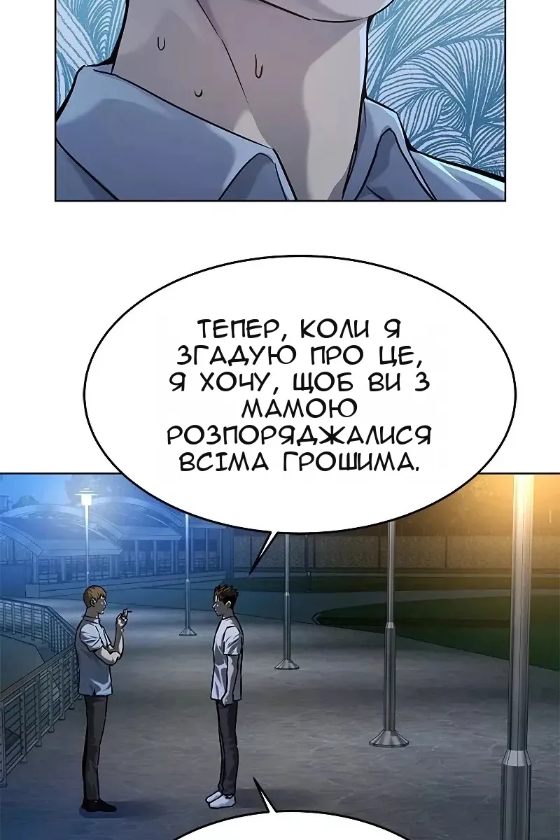 Сторінка 55
