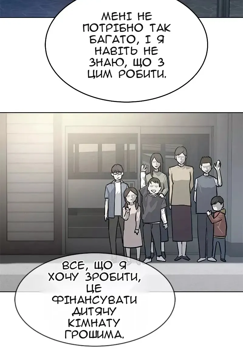 Сторінка 56