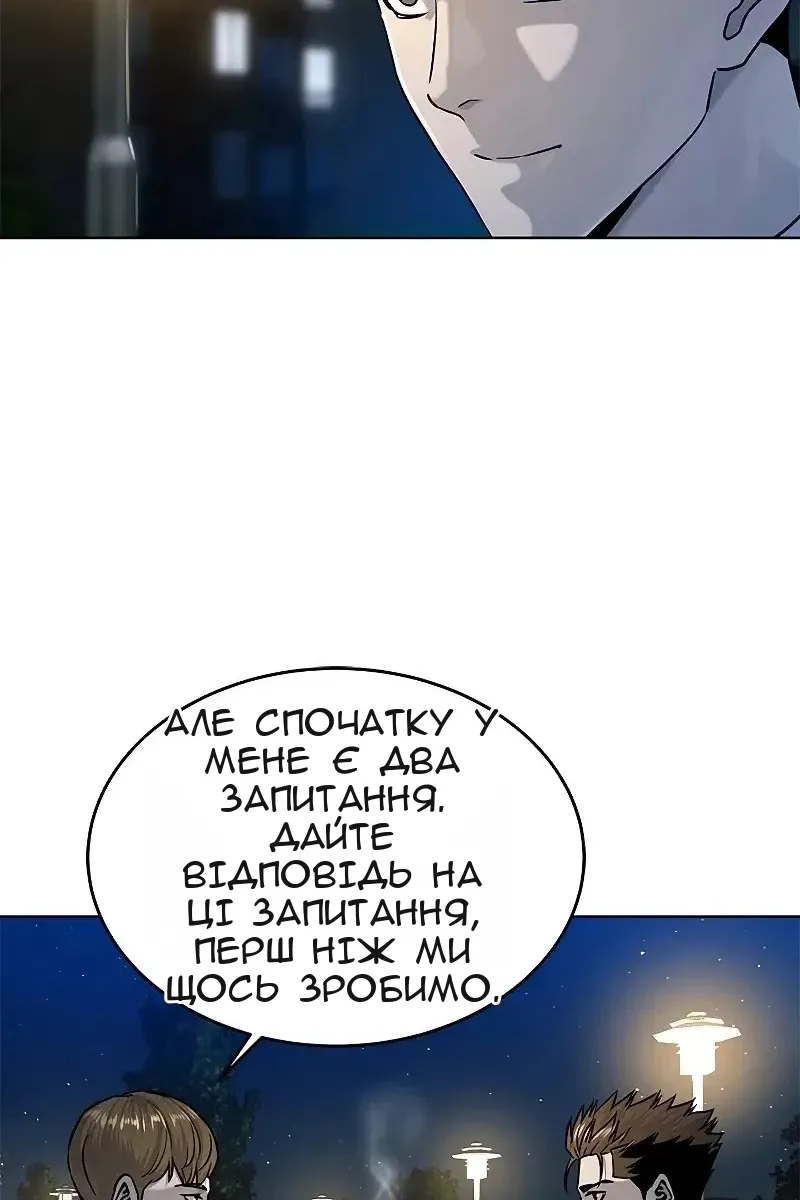Сторінка 59