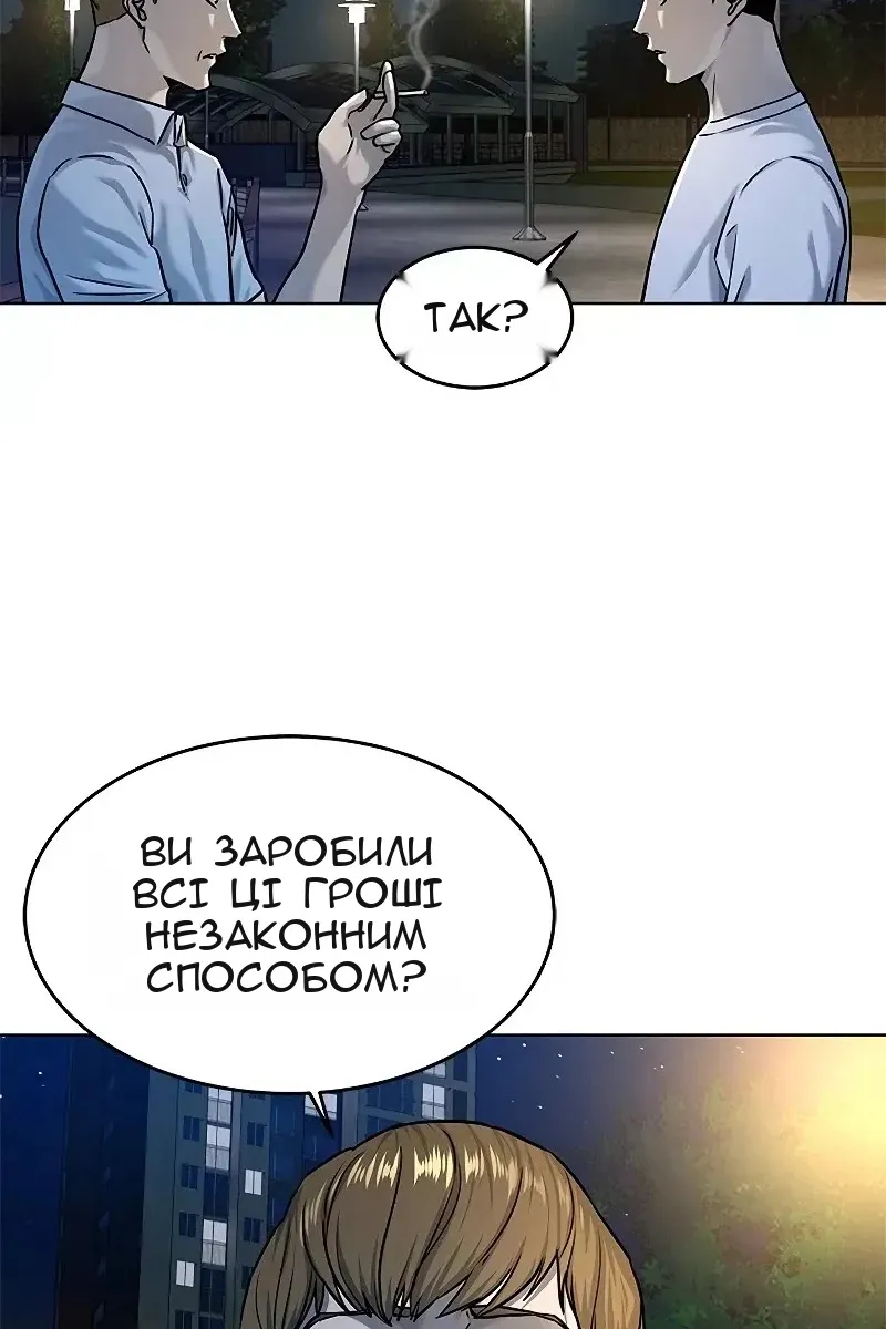 Сторінка 60