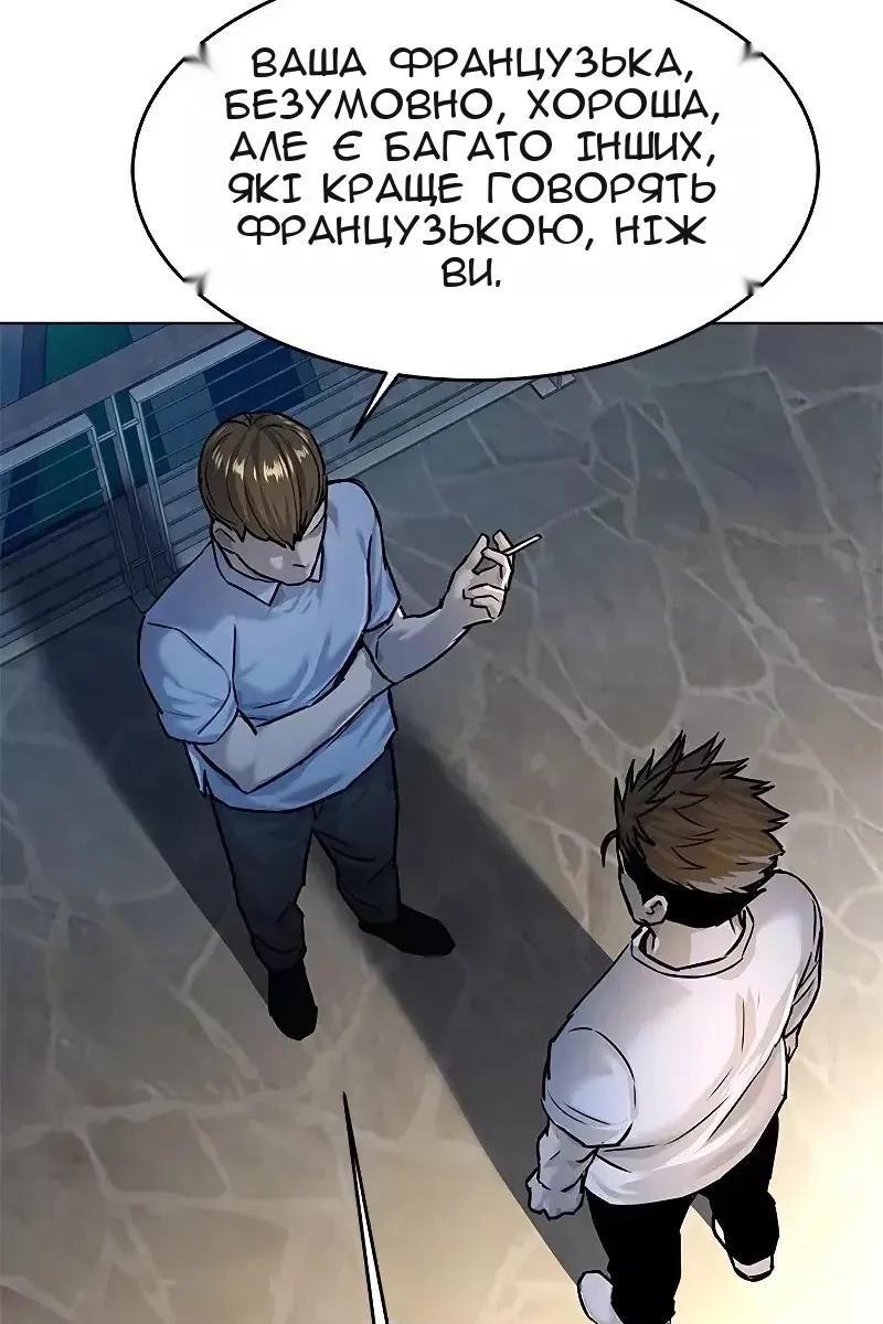 Сторінка 62