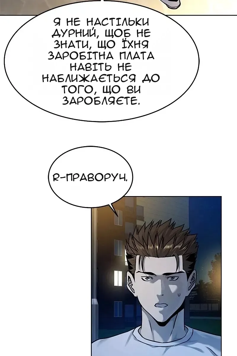 Сторінка 63