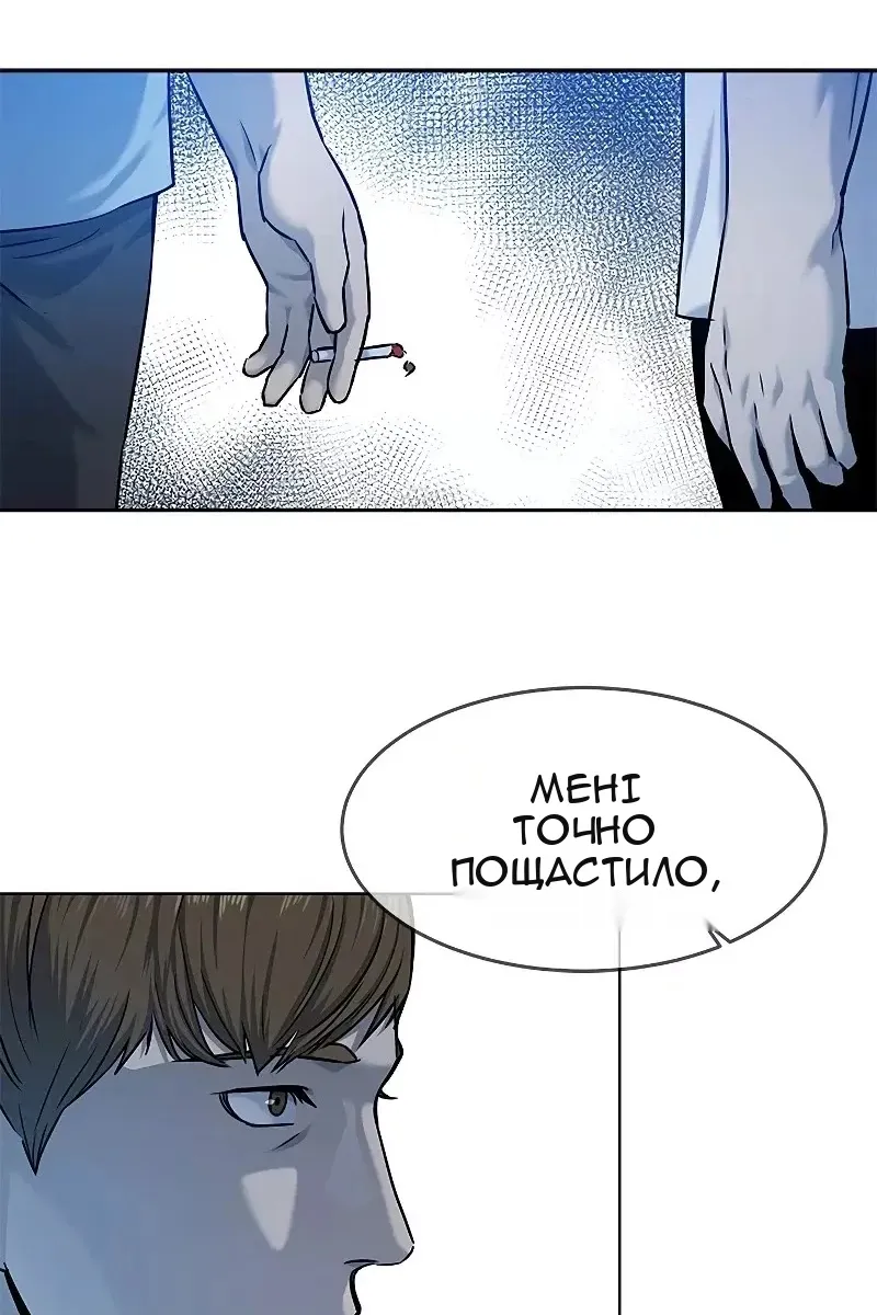 Сторінка 65