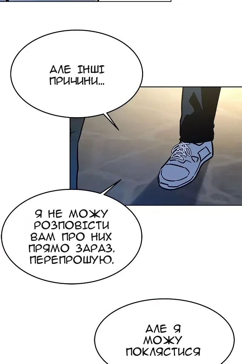 Сторінка 66
