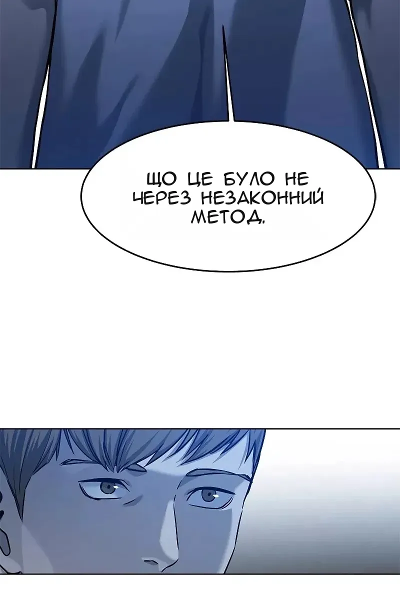 Сторінка 68