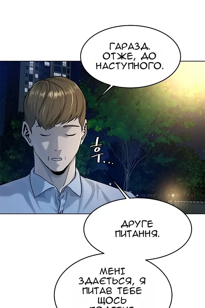 Сторінка 69