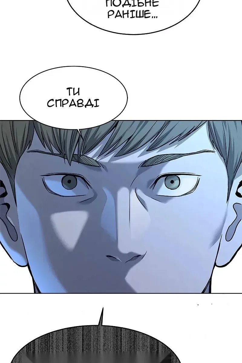 Сторінка 70