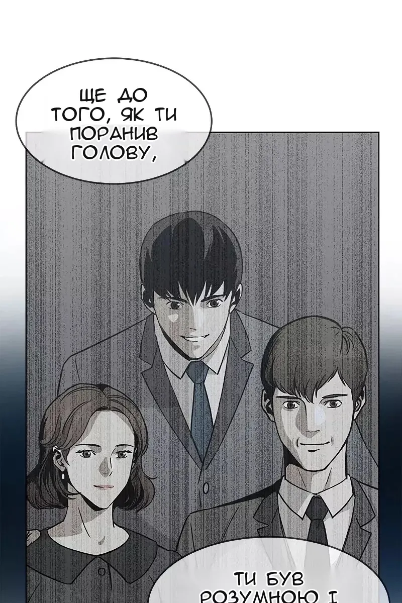 Сторінка 74