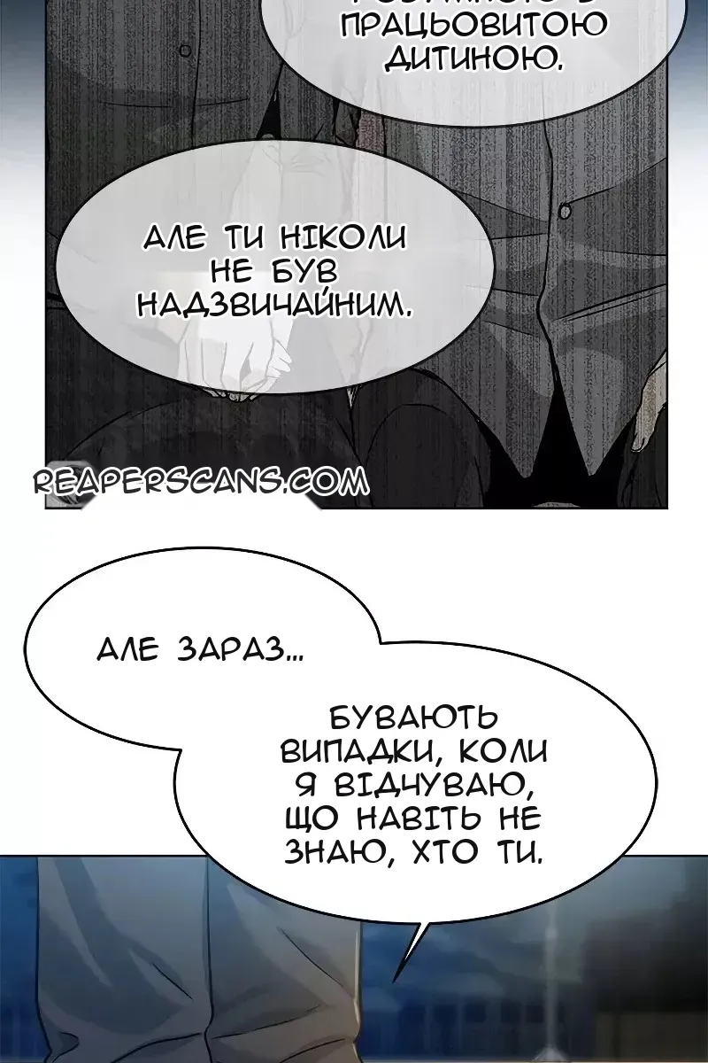 Сторінка 75