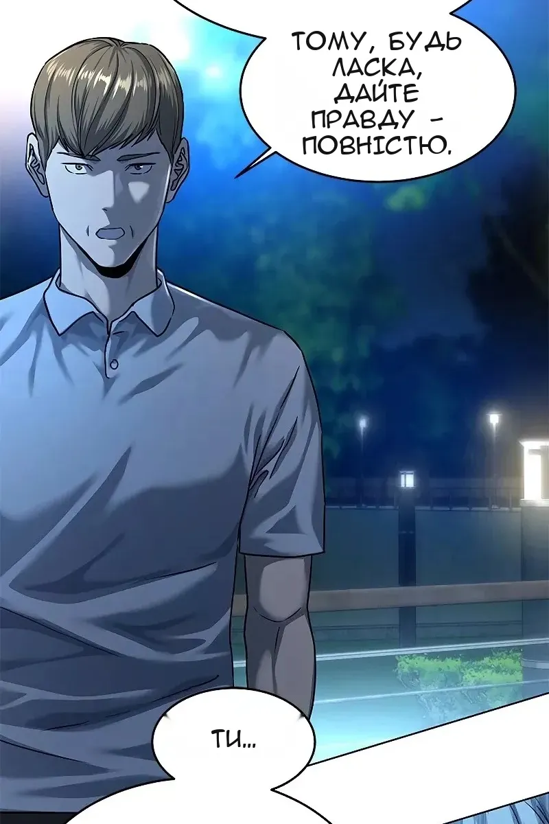 Сторінка 77