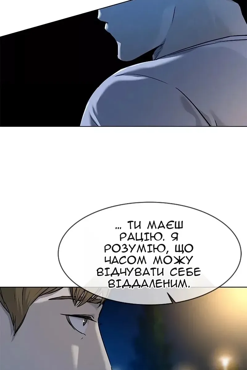 Сторінка 82