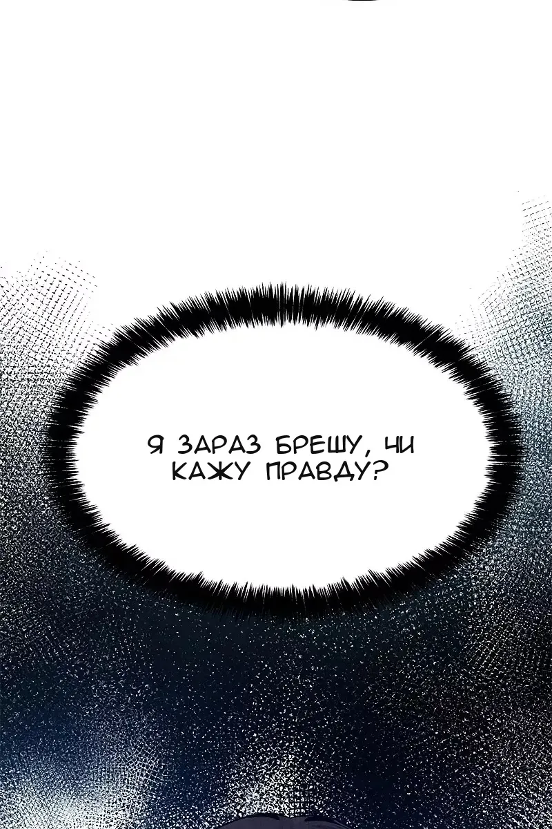 Сторінка 84