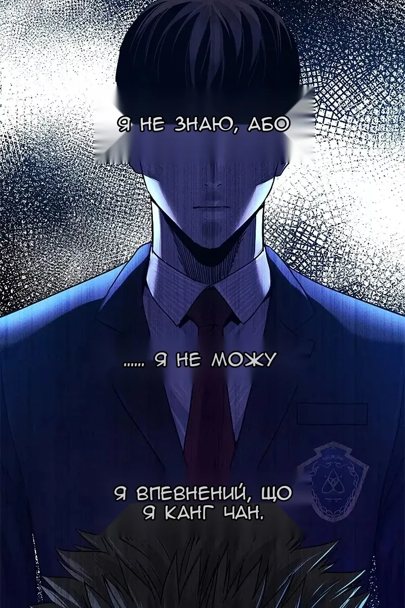 Сторінка 85
