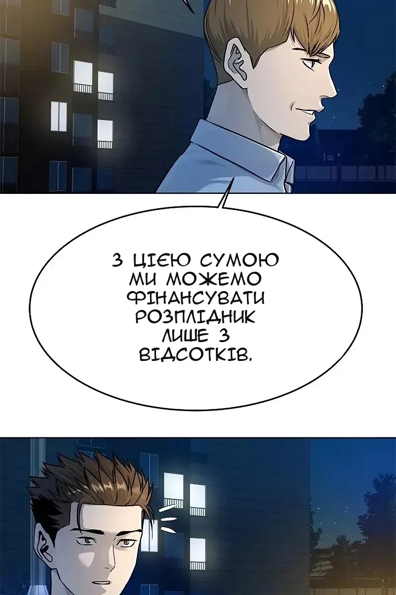 Сторінка 91