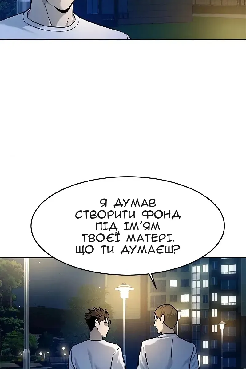 Сторінка 92