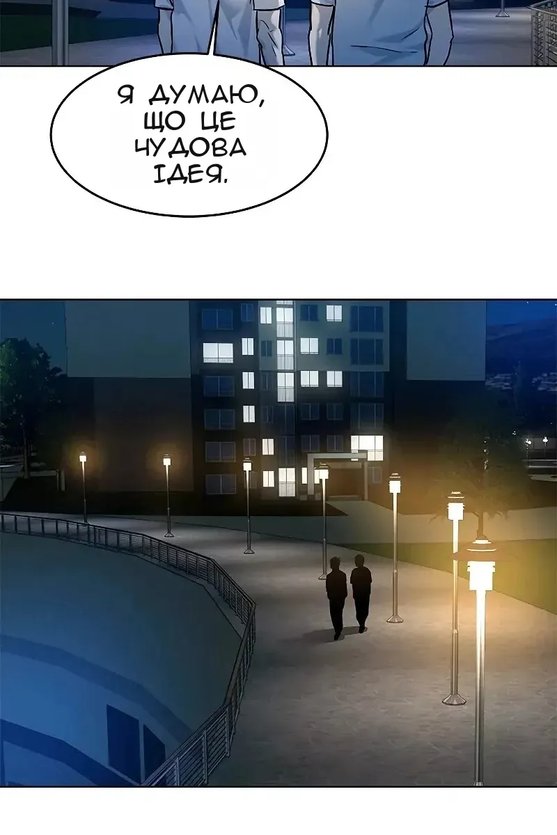 Сторінка 93